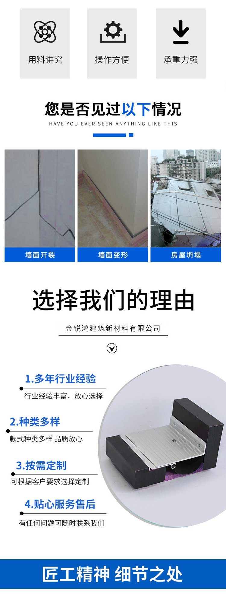 铝合金盖板变形缝多少钱一米
