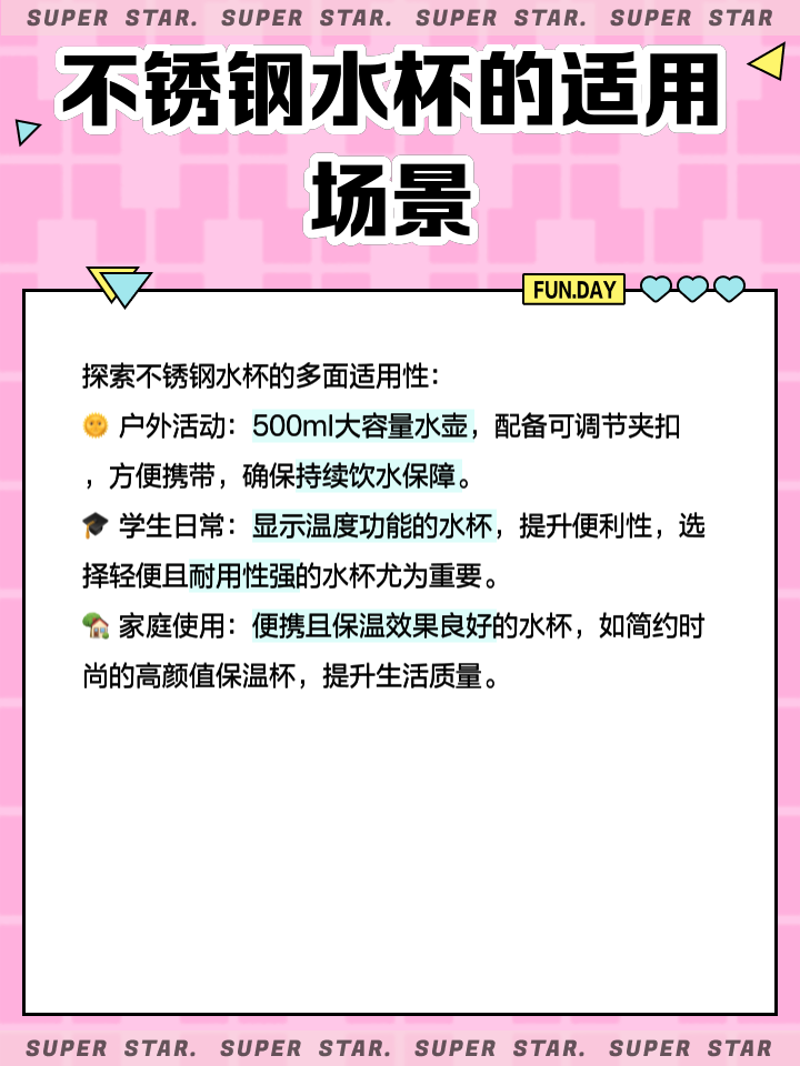 长期用不锈钢杯子喝茶好吗