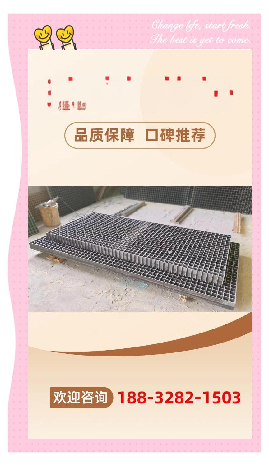 玻璃钢格栅板多少钱一平方米河北腾扬玻璃钢刘经理