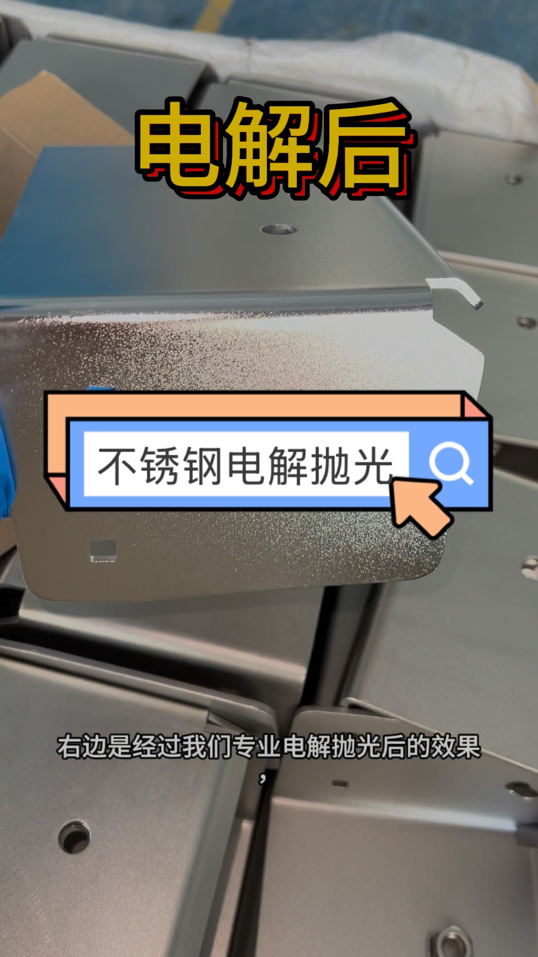 企业荣誉 第25页