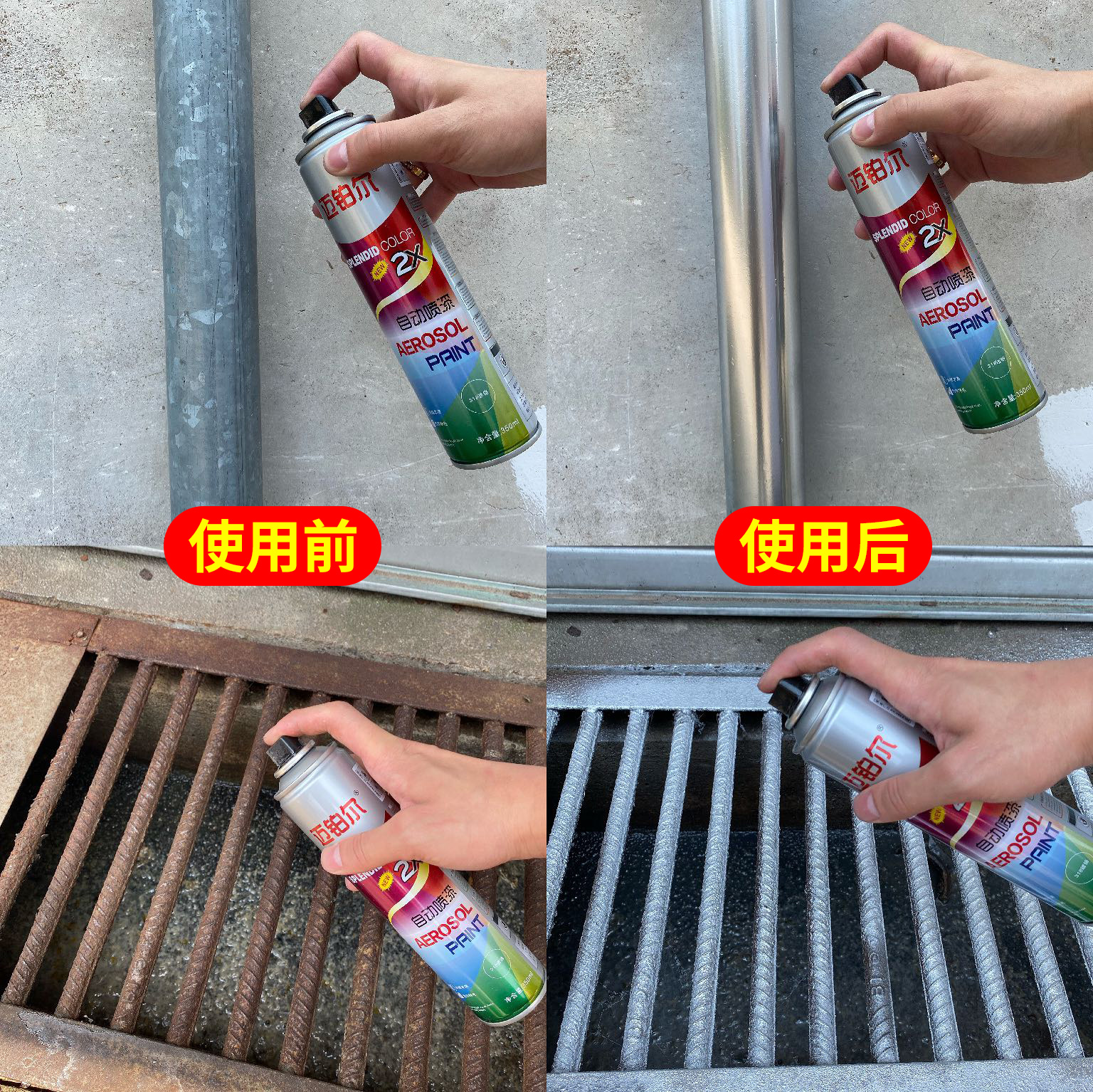 不锈钢表面喷涂处理方式有哪几种呢