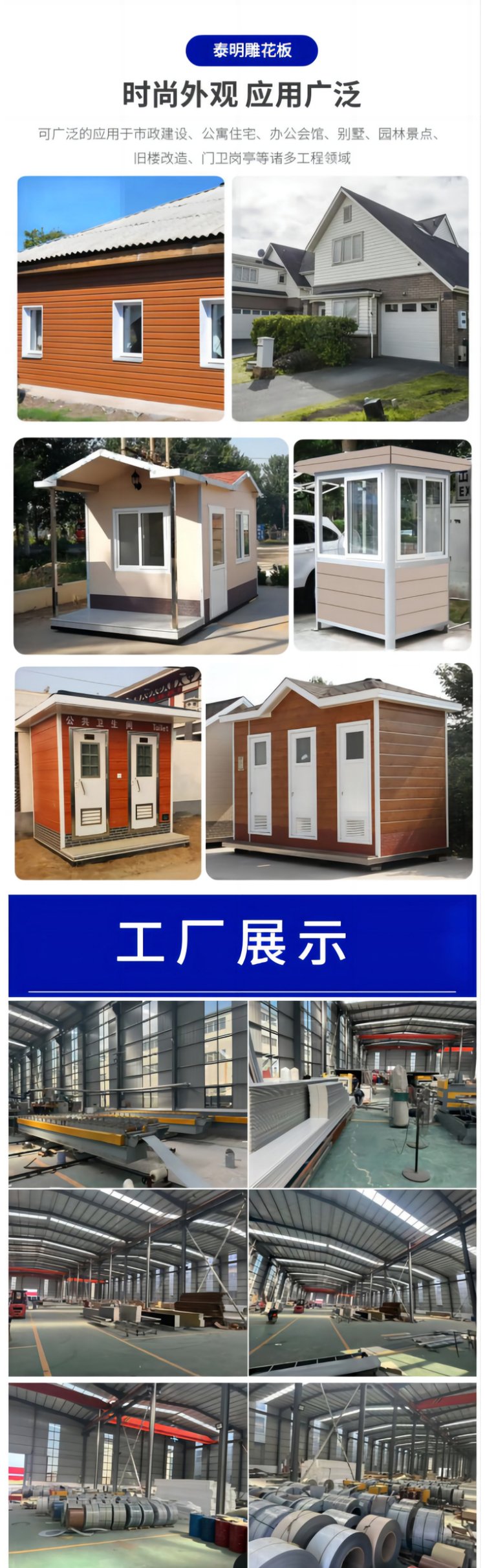 彩石金属雕花板多少钱一平方