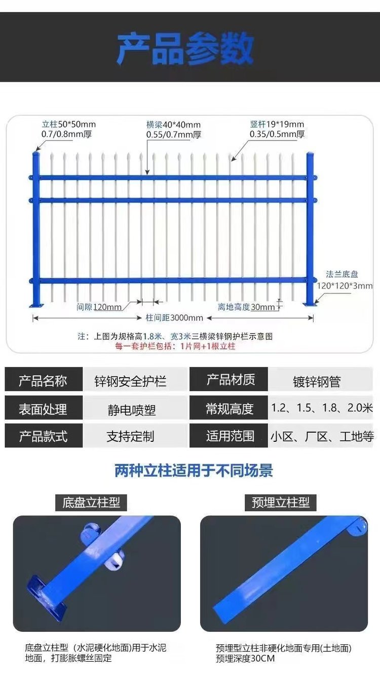 钢丝绳栏杆多少钱一米合适