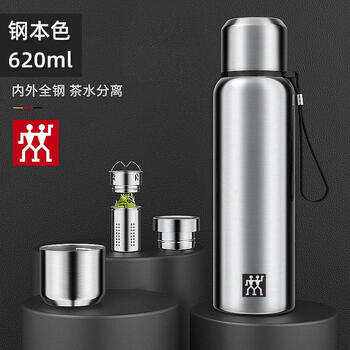 不锈钢保温杯国家标准最新版