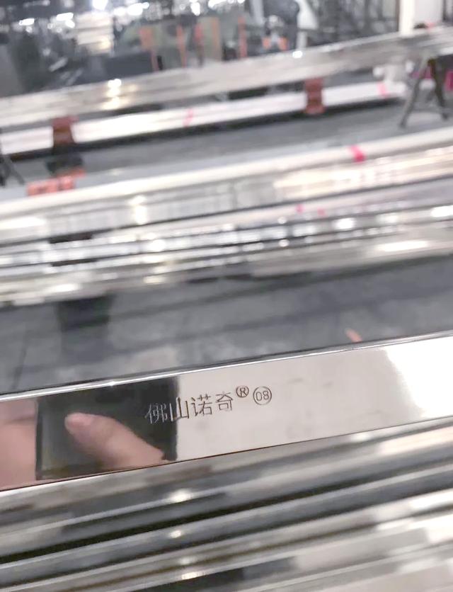 佛山市诺奇体育用品有限公司