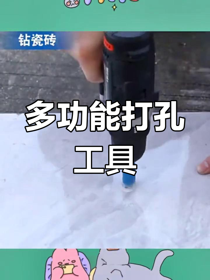 陶瓷花盆怎么打孔不破碎