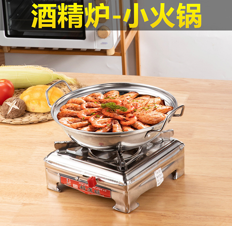 酒精炉是不锈钢好还是铝合金好呢