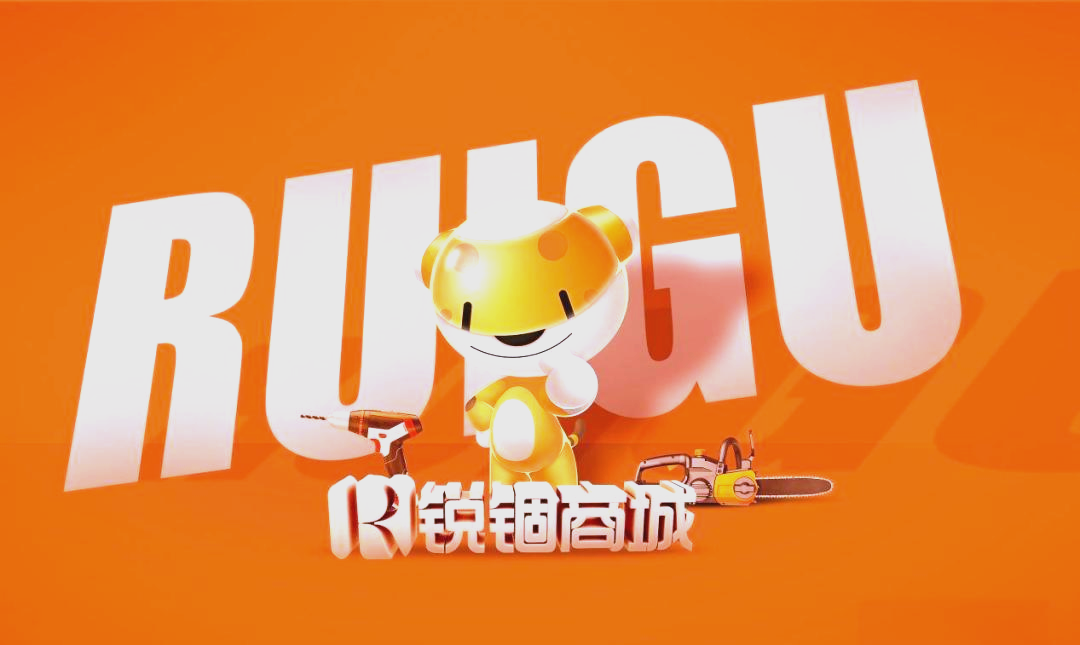 京东工业品一站式采购平台费用