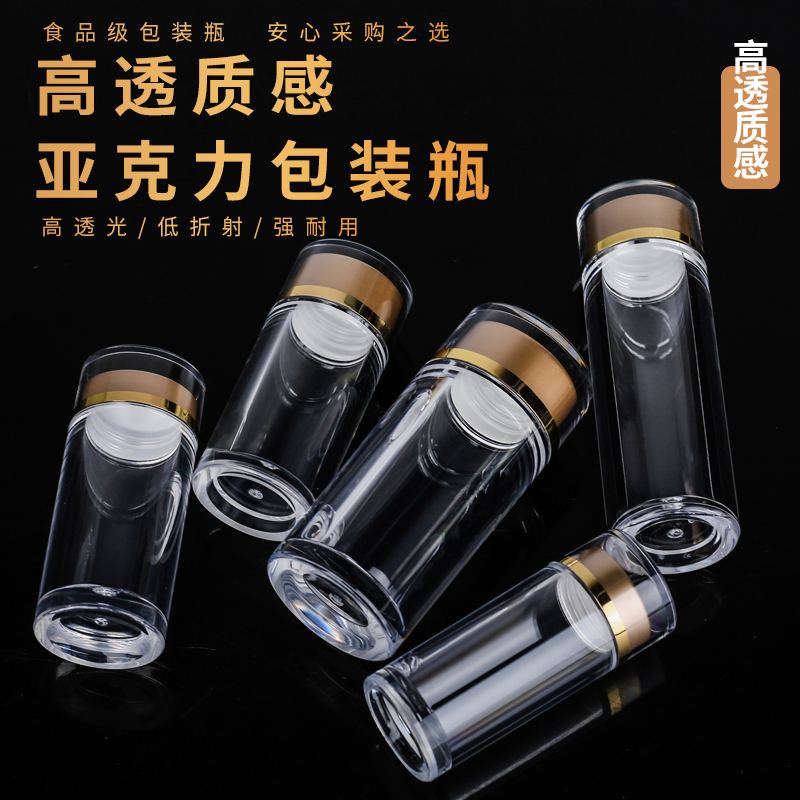 亚克力瓶可以装食品吗?