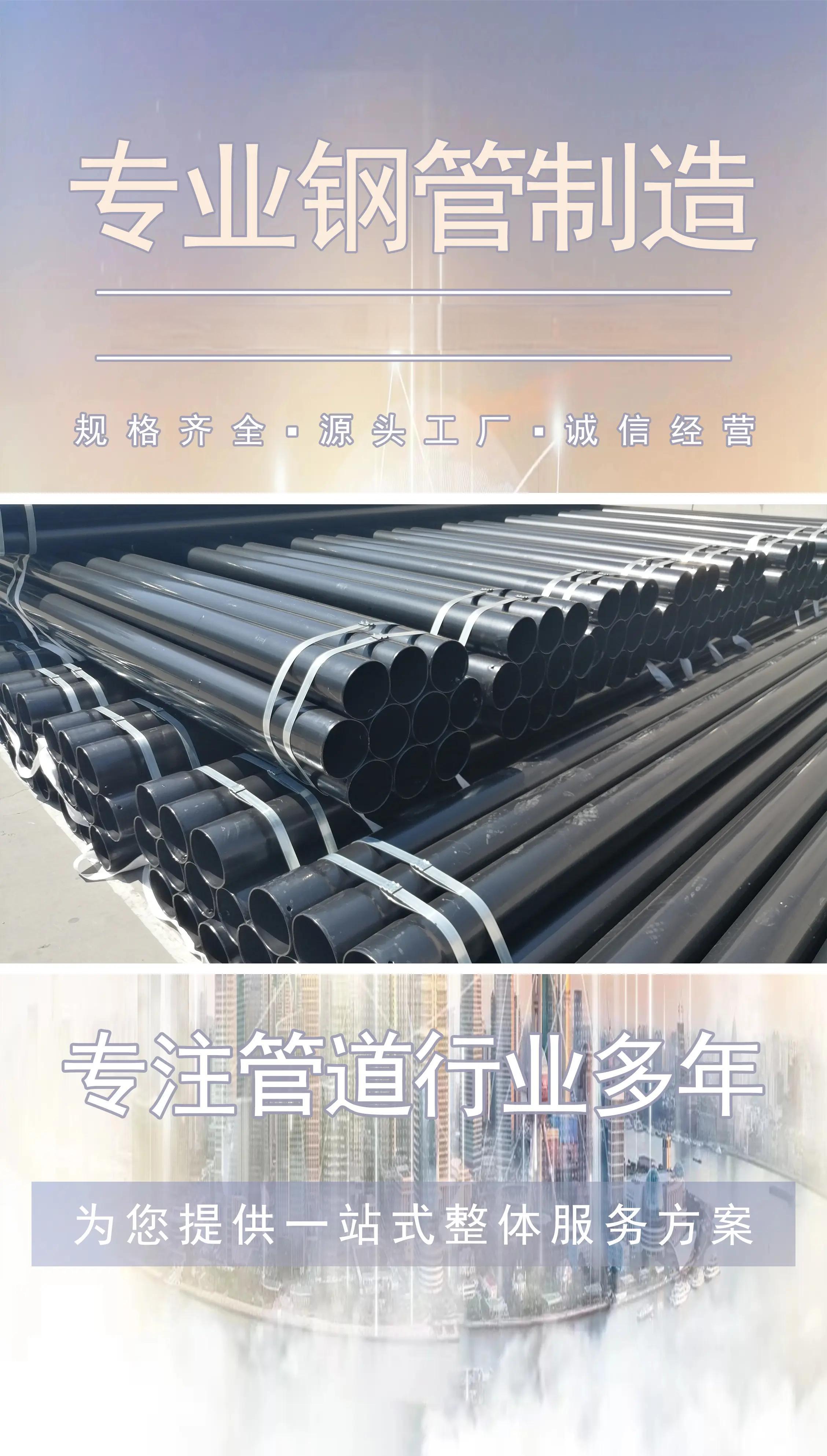 热浸塑钢管和镀锌钢管哪个贵一点