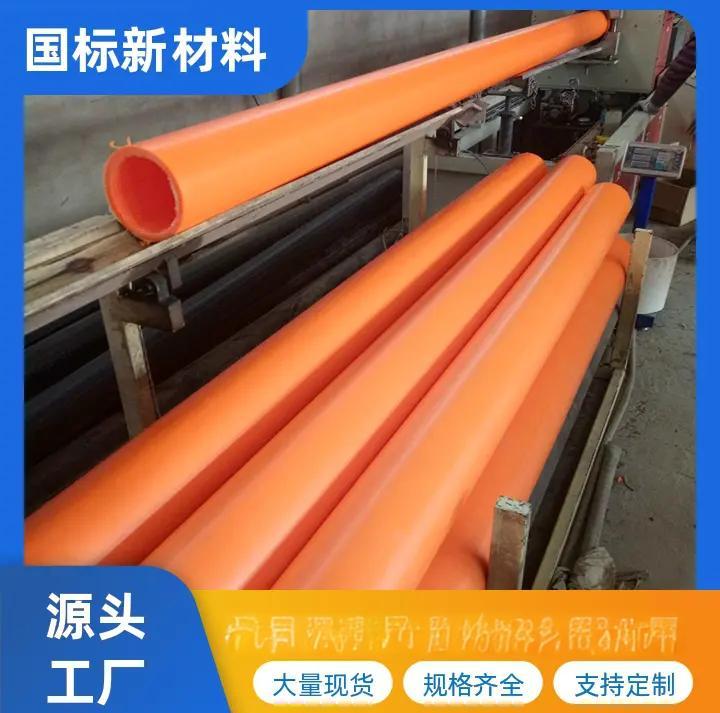 mpp150电力管标准厚度