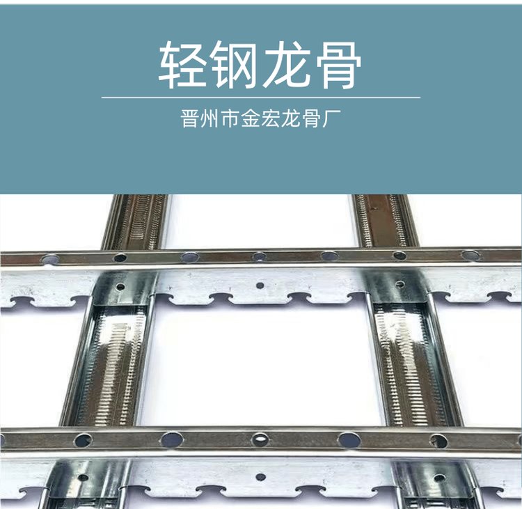 轻钢龙骨cb38×12