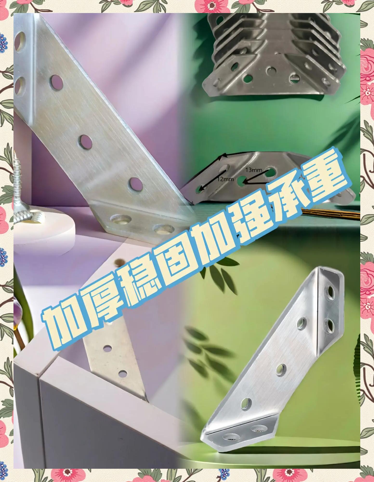 如何将不锈钢板固定在墙壁