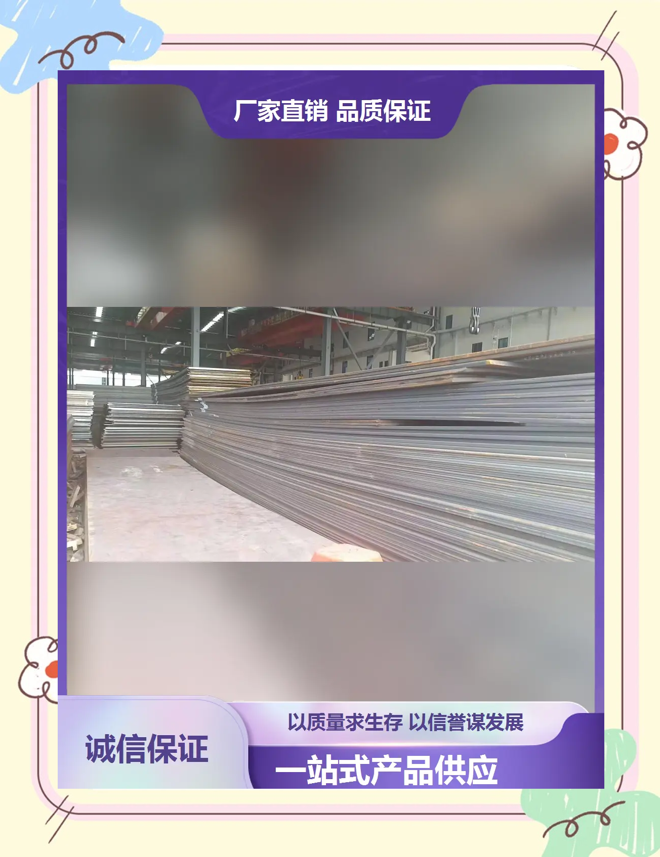 北京钢材批发市场在哪里啊