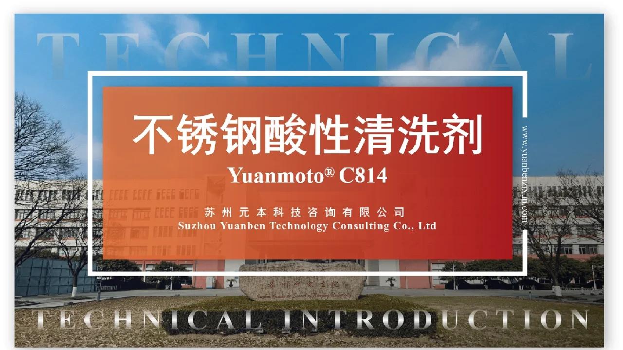 不锈钢清洁剂什么成分不能用