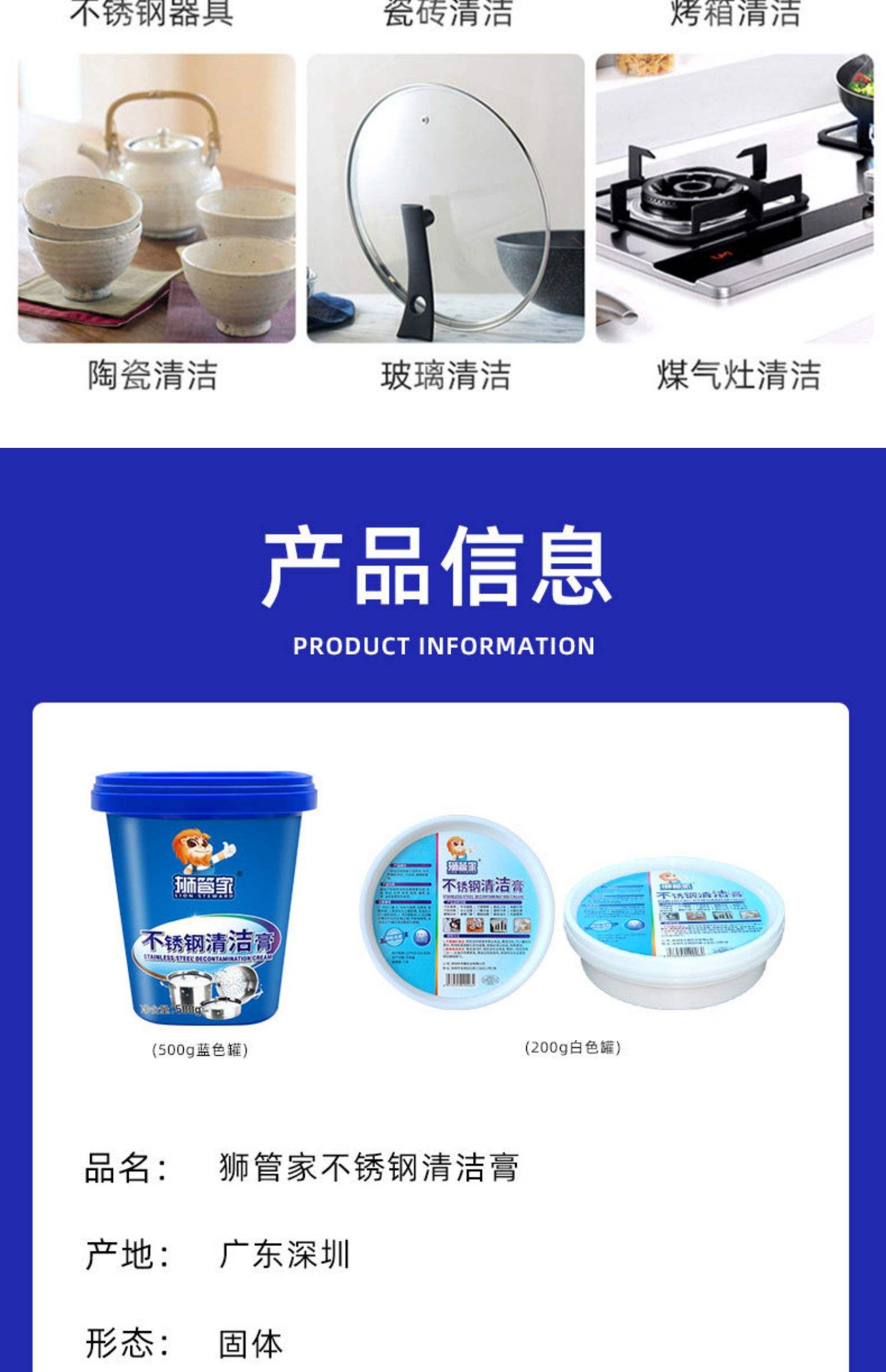 不锈钢擦洗用什么清洁剂好