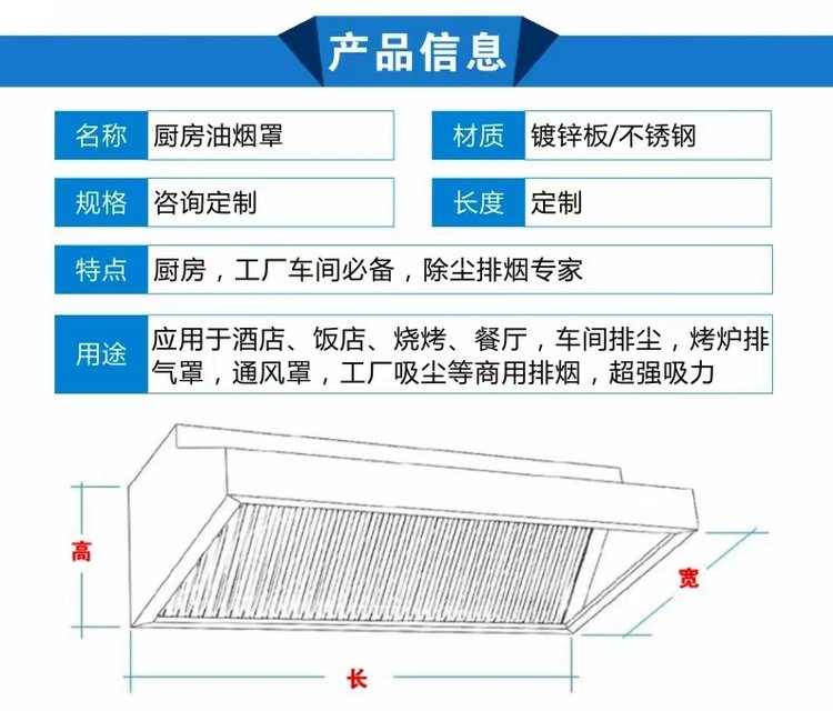 不锈钢和白铁皮能焊接吗