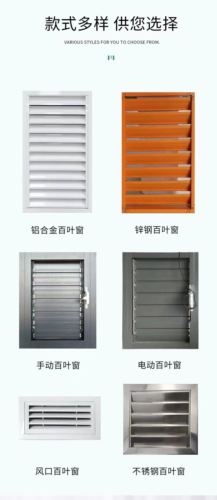 百叶窗多少钱一个平方正常