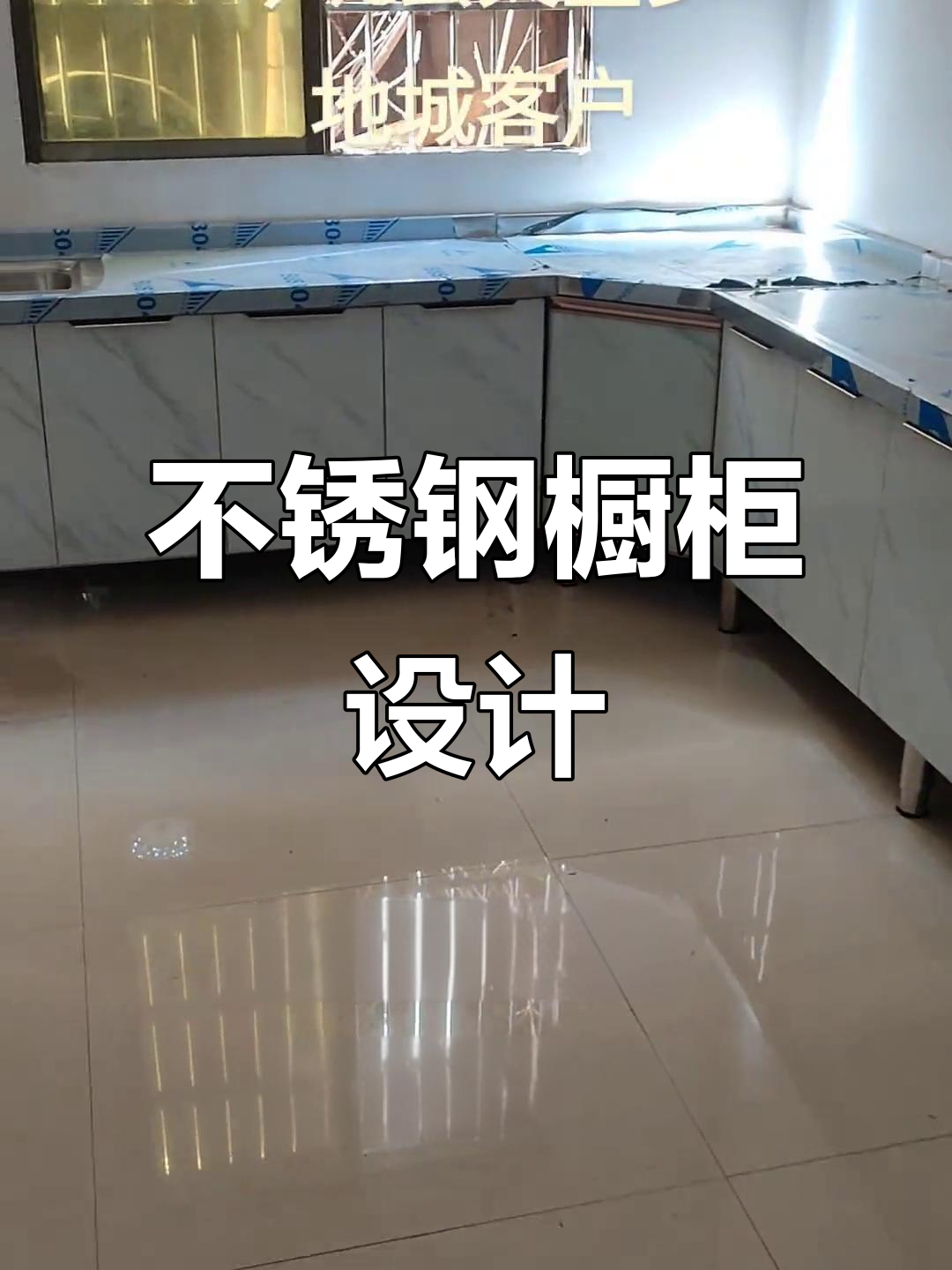 不锈钢橱柜的优缺点不锈钢橱柜