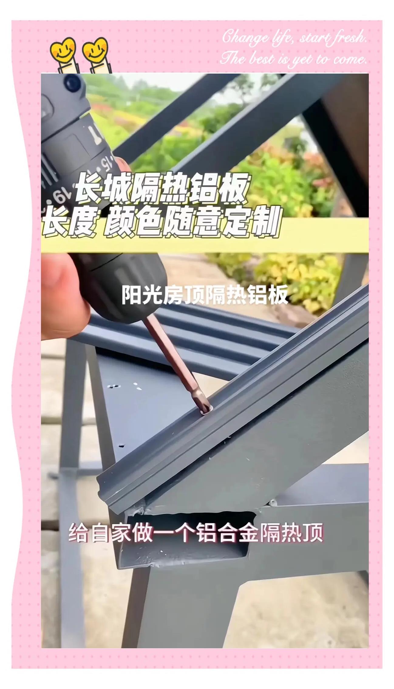 阳光房顶隔热铝板多少钱一平方百度知道