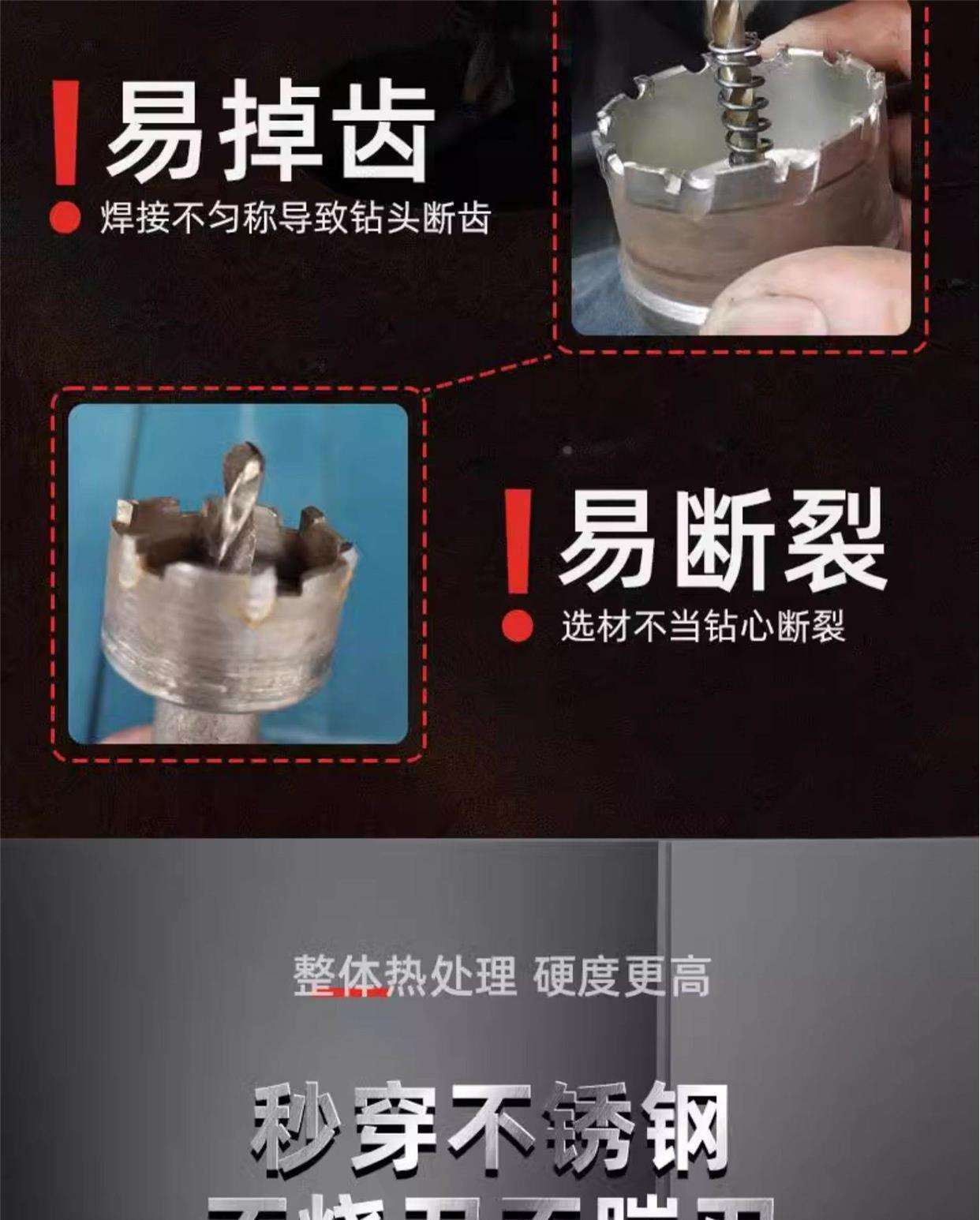 不锈钢小孔1mm钻孔的技巧有哪些