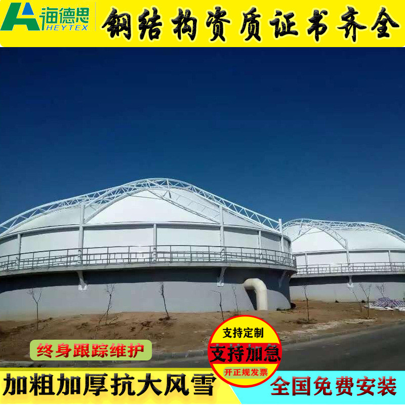 污水池反吊膜加盖案例视频
