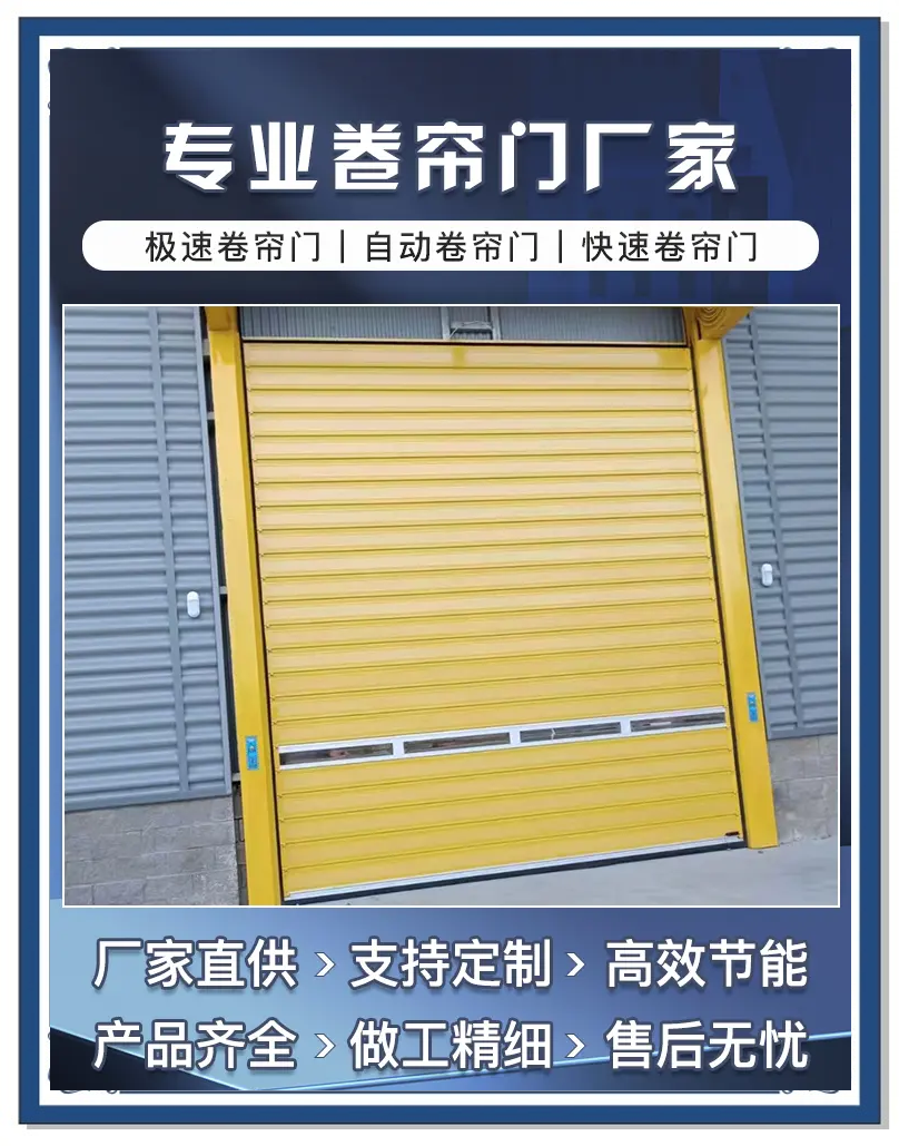 金属卷帘门多少钱一平方
