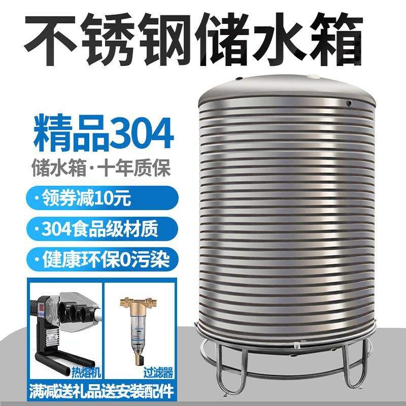 农村不锈钢蓄水塔安装示意图