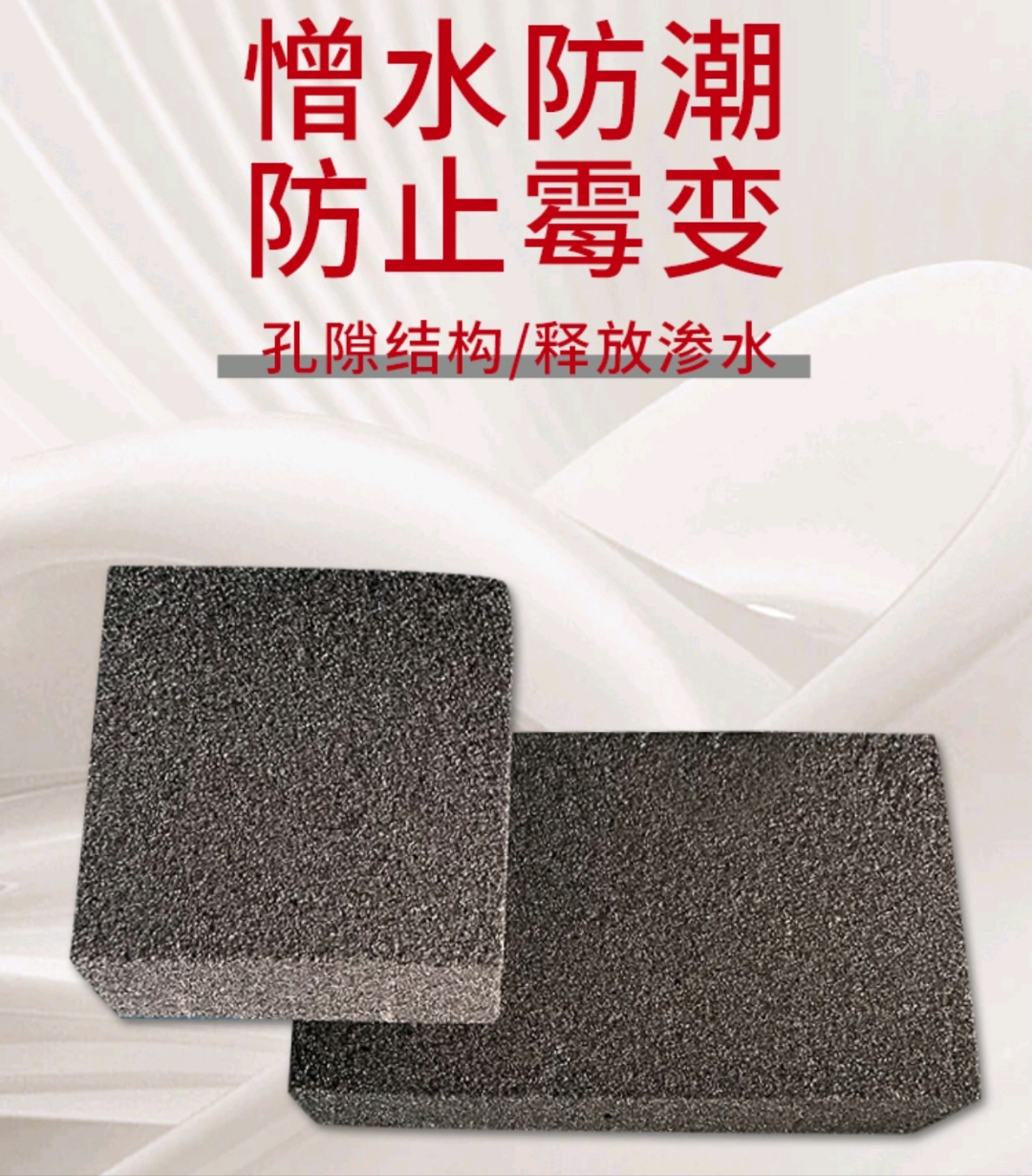泡沫玻璃保温板是什么材料?如何施工?