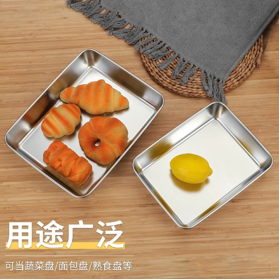 不锈钢方盘尺寸规格43×30