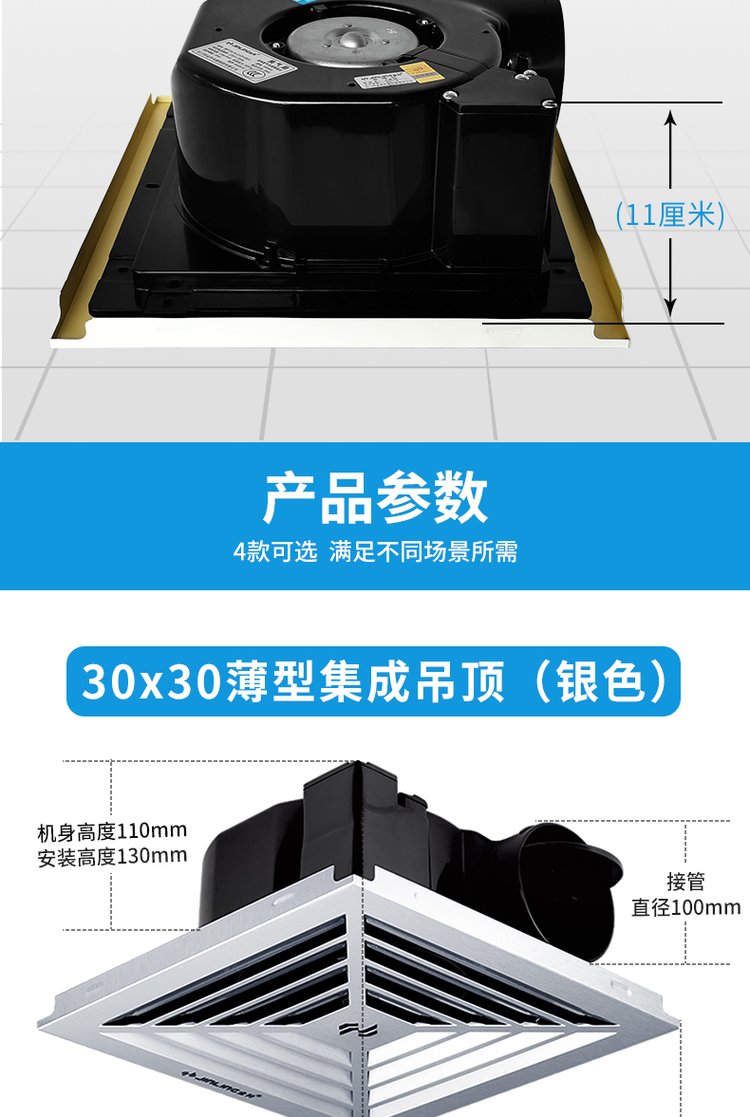 300x300铝扣板价格与规格