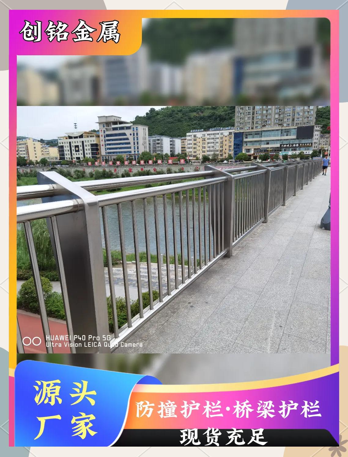 不锈钢护栏多少钱一米包工包料