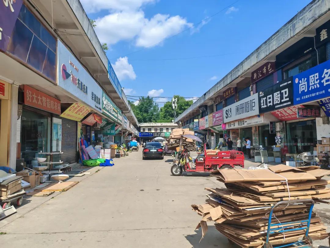 石家庄板材批发市场电话