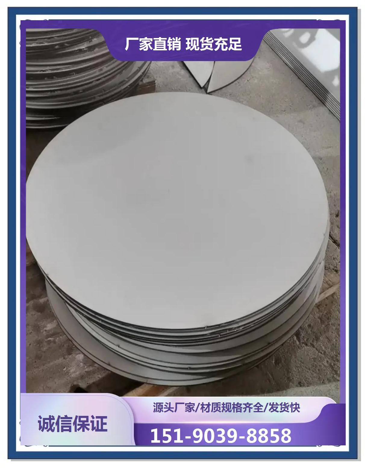 附近哪有不锈钢板材批发的