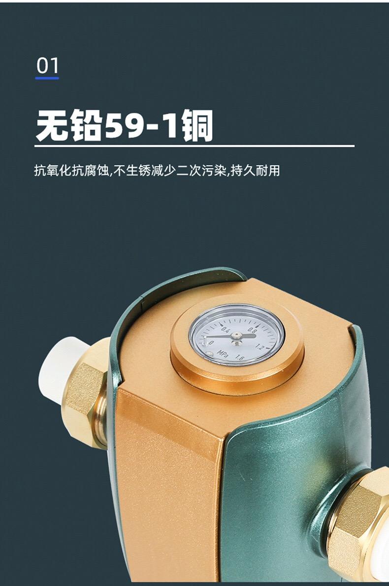 自动反冲洗前置过滤器废水开关一直开着么