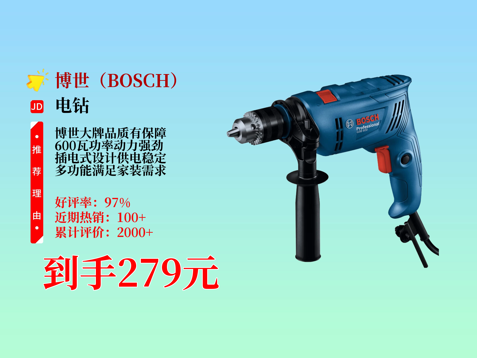 国产五金工具哪些质量特别好