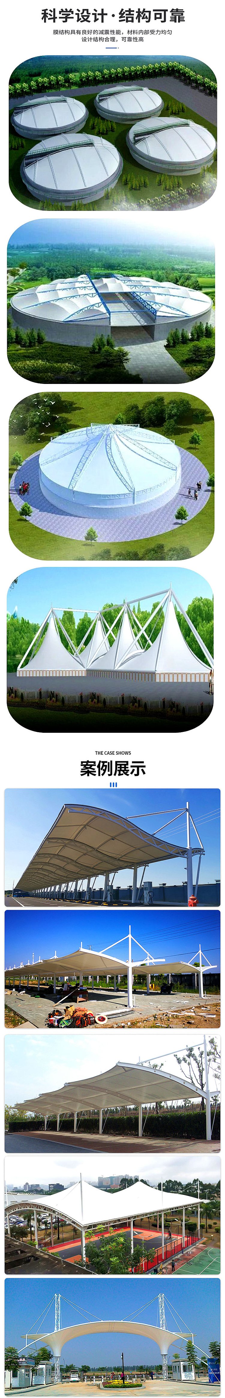 反吊膜和玻璃钢盖价格对比