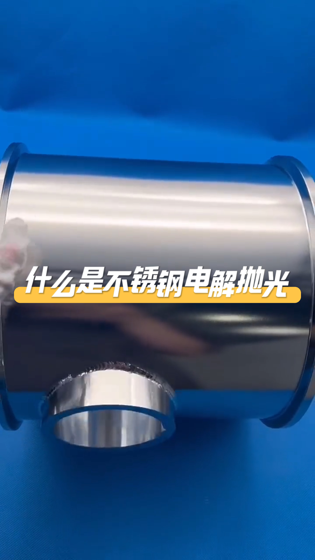 不锈钢电抛光粗糙度达到多少