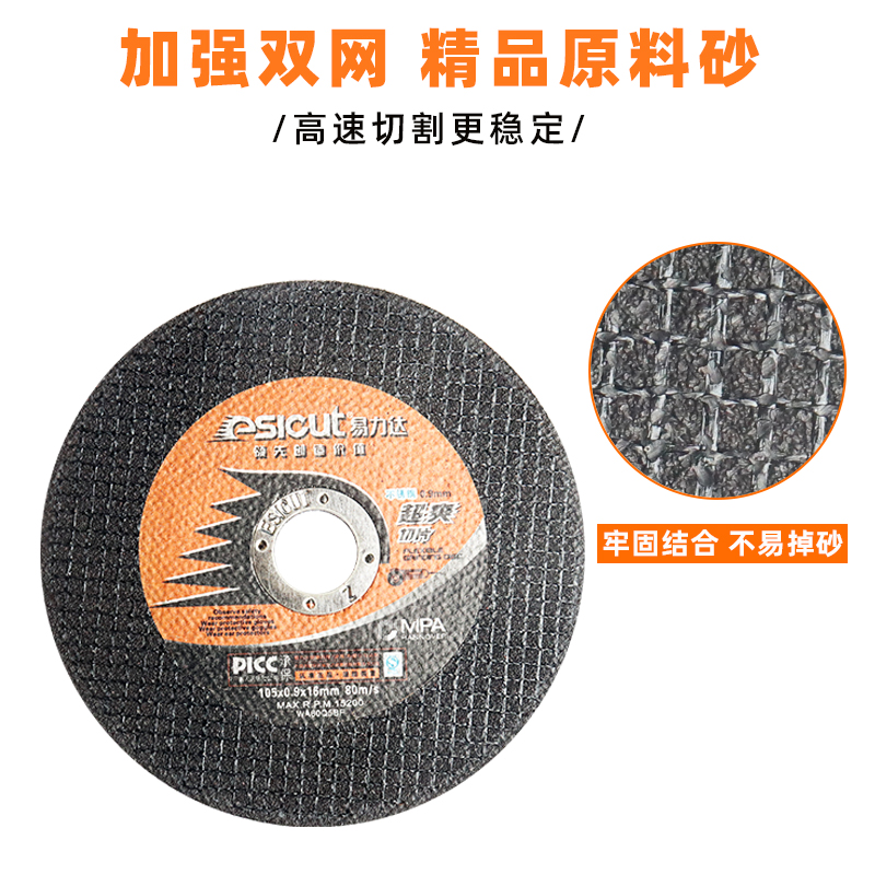 不锈钢打磨用什么磨片符合标准