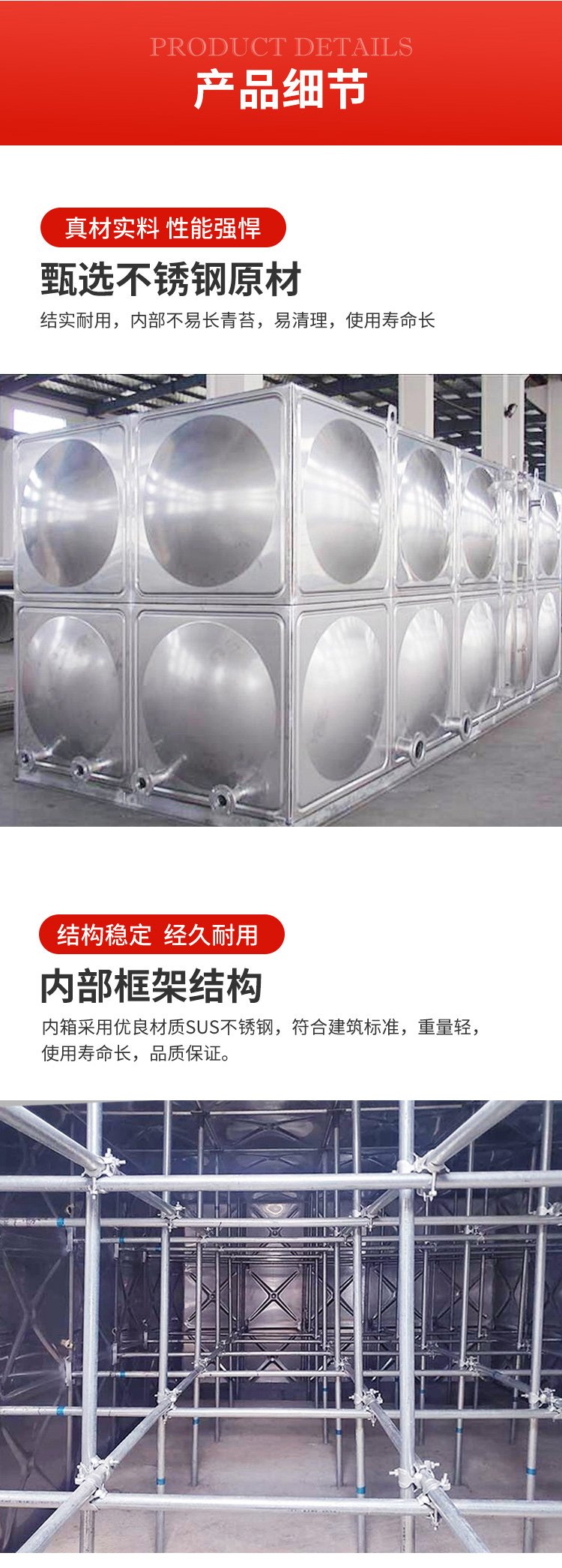 18立方不锈钢水箱价格和图片