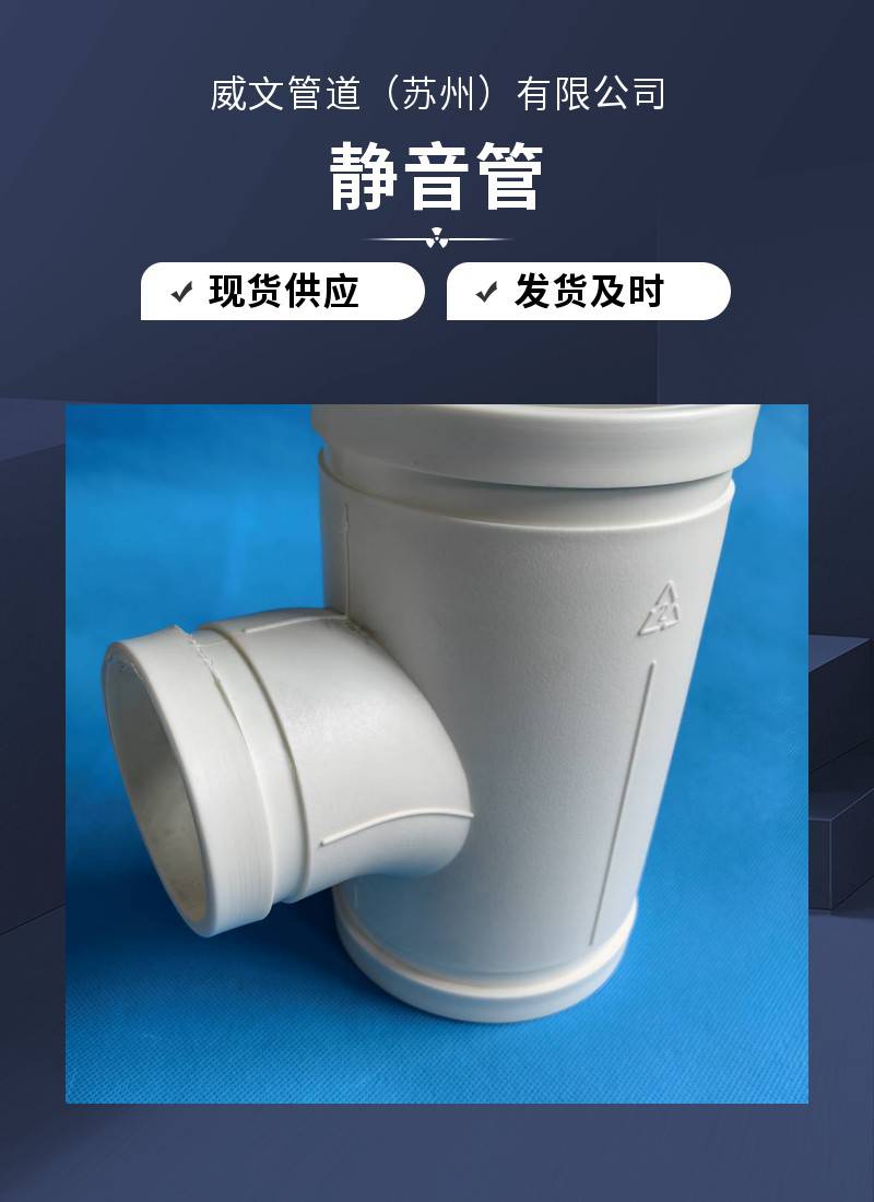 污水管有两层盖子吗为什么