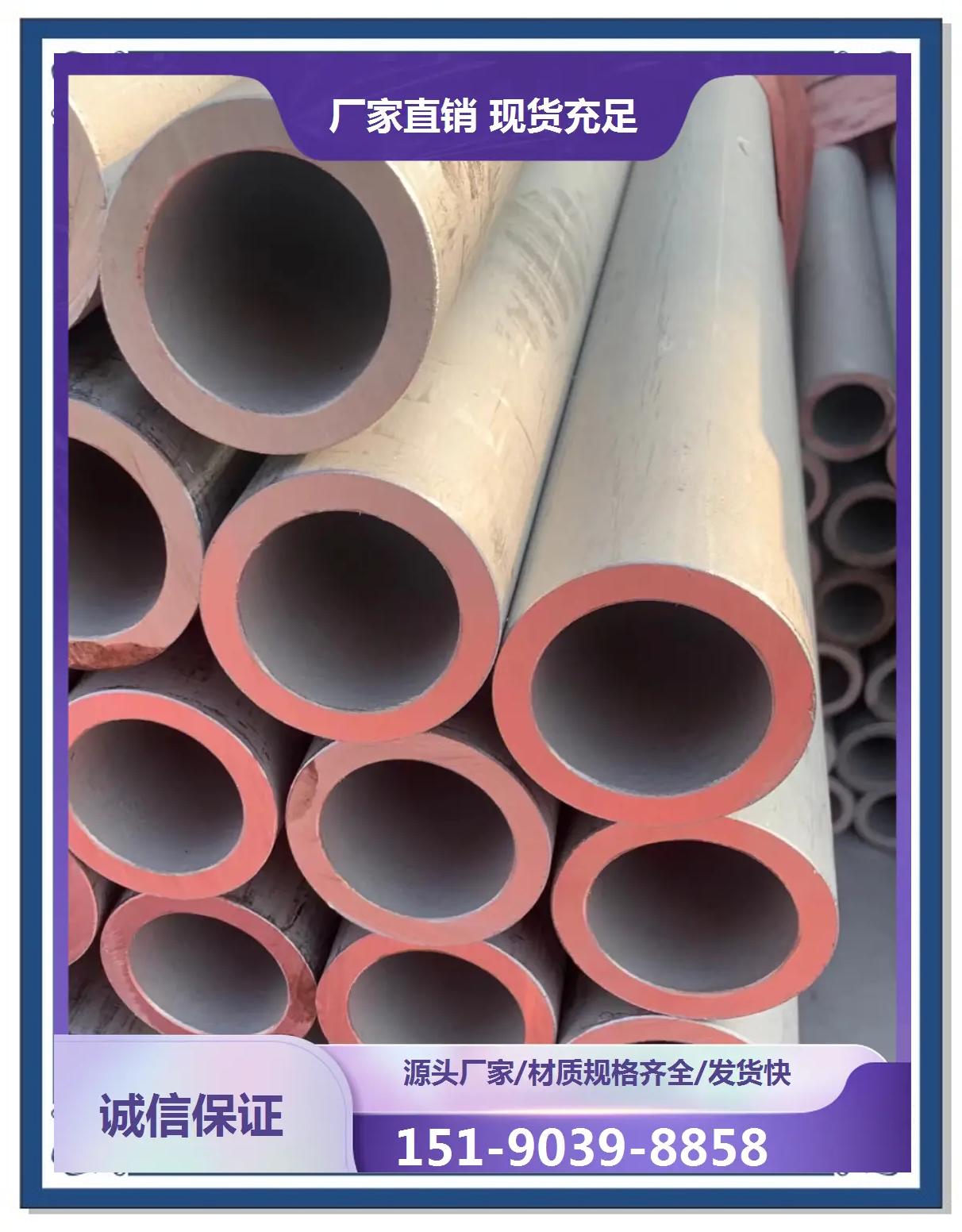 316不锈钢管价格多少钱一吨今天