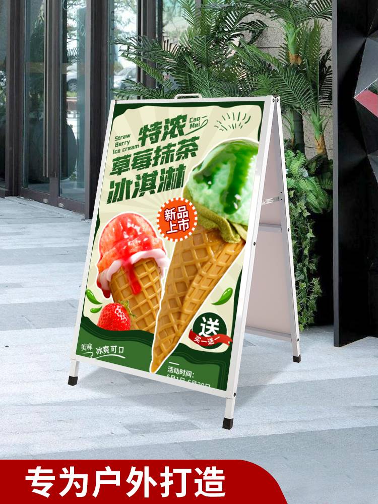 附近哪里有广告展架卖的