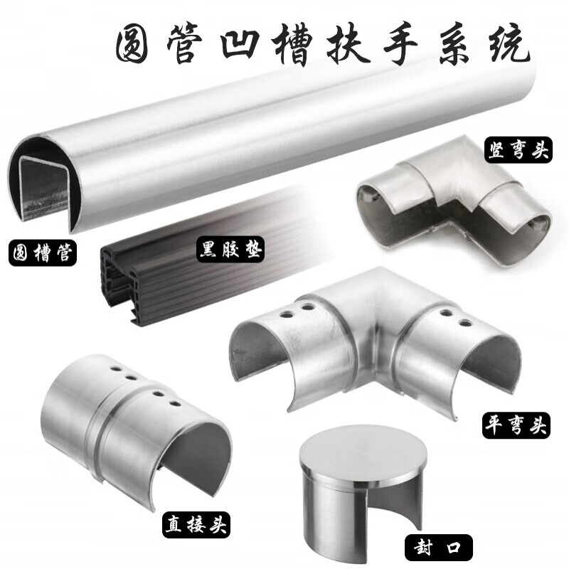 不锈钢楼梯扶手用多大的管子合适