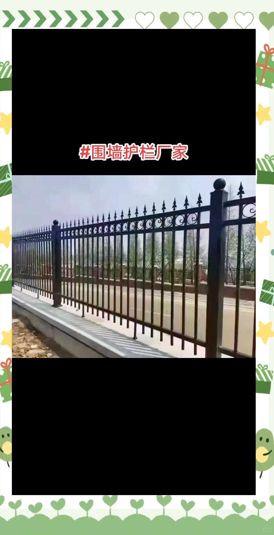 华禹锌钢护栏产品应用场景