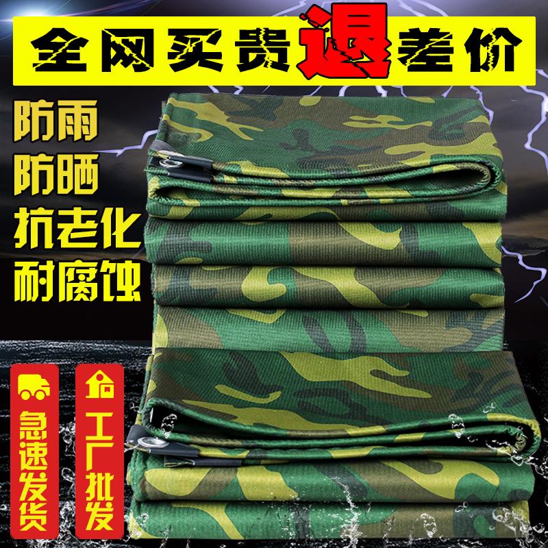 公司简介 第15页