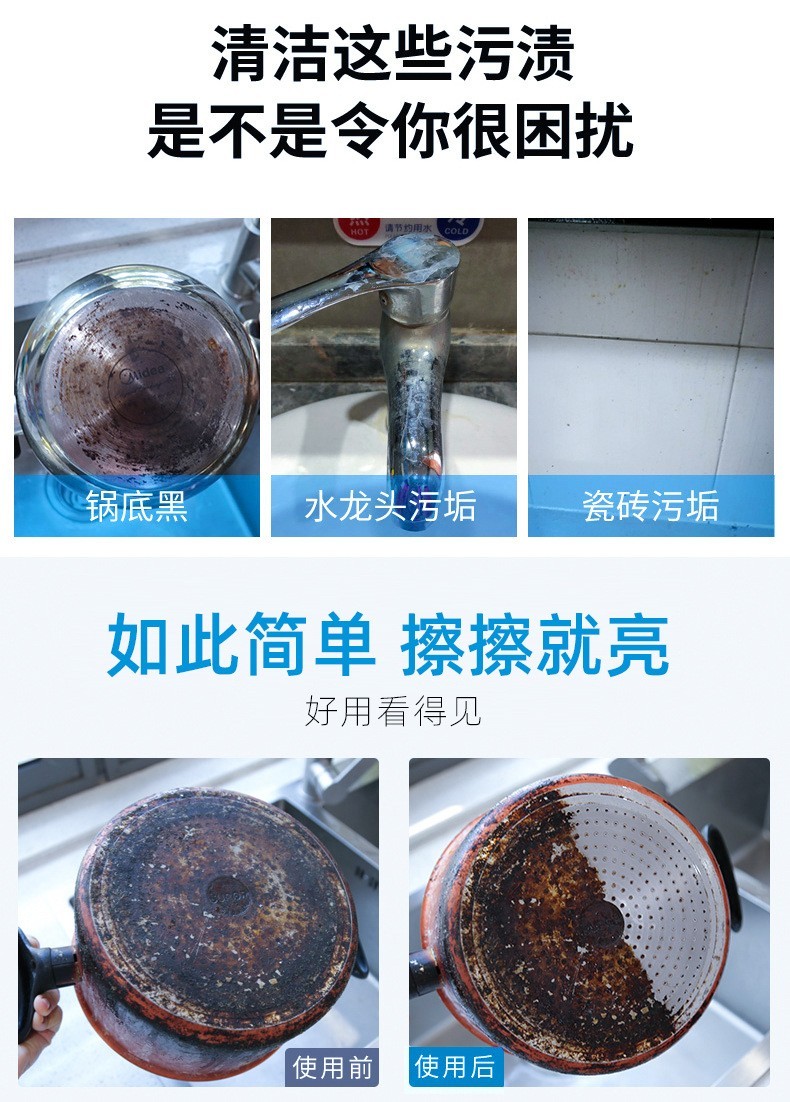 烟熏过的不锈钢材质怎么清洗恢复原样