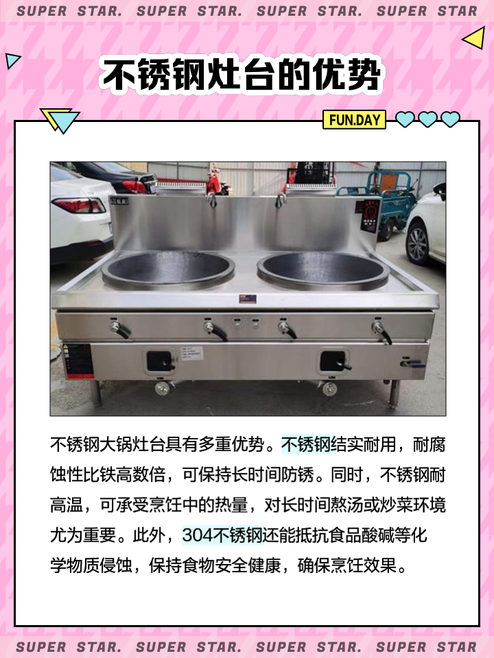 全国最大的不锈钢厨具生产在哪里