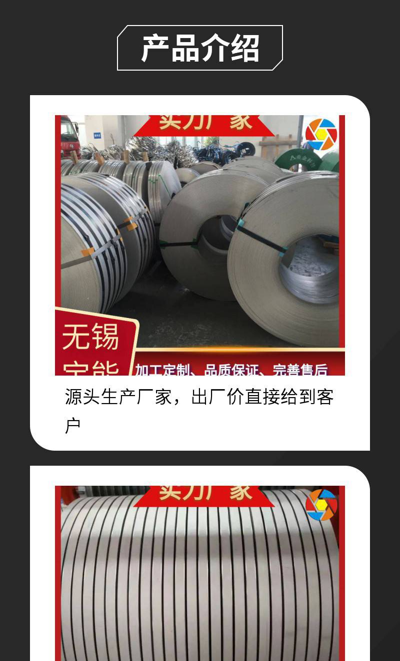 不锈钢钢带外观要求是什么标准