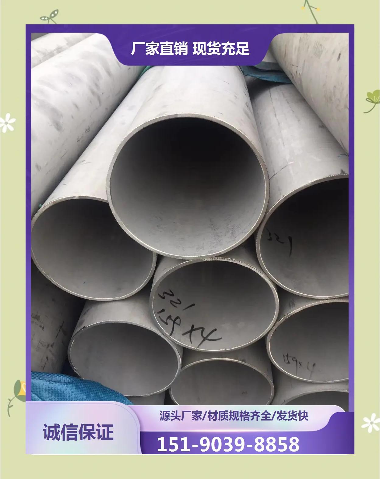 310s不锈钢耐高温多少度呢